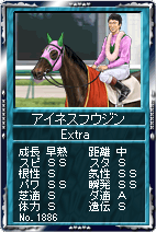 画像ギャラリー No.002のサムネイル画像 / ダービー目前。「競馬伝説」,カード伝説に歴代ダービー勝利馬登場