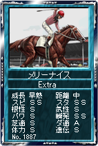 画像ギャラリー No.003のサムネイル画像 / ダービー目前。「競馬伝説」,カード伝説に歴代ダービー勝利馬登場