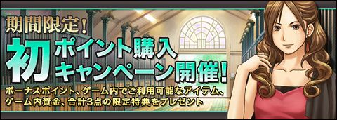 画像ギャラリー No.005のサムネイル画像 / ダービー目前。「競馬伝説」,カード伝説に歴代ダービー勝利馬登場