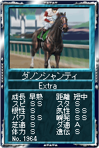 画像ギャラリー No.003のサムネイル画像 / 「競馬伝説Live!」,2010年春に活躍した馬達が登場