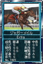 画像ギャラリー No.004のサムネイル画像 / 「競馬伝説Live!」,2010年春に活躍した馬達が登場