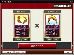 ꡼ No.002Υͥ / ֶLive2ΥɤȤ߹碌ƿʥɤФ֥ƥפ̵ǹǤ֥ե꡼פ