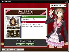 ꡼ No.003Υͥ / ֶLive2ΥɤȤ߹碌ƿʥɤФ֥ƥפ̵ǹǤ֥ե꡼פ