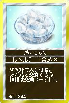 ꡼ No.005Υͥ / ֶLive2ΥɤȤ߹碌ƿʥɤФ֥ƥפ̵ǹǤ֥ե꡼פ