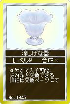 ꡼ No.006Υͥ / ֶLive2ΥɤȤ߹碌ƿʥɤФ֥ƥפ̵ǹǤ֥ե꡼פ