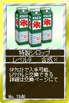 ꡼ No.007Υͥ / ֶLive2ΥɤȤ߹碌ƿʥɤФ֥ƥפ̵ǹǤ֥ե꡼פ