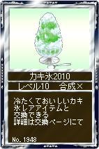 ꡼ No.008Υͥ / ֶLive2ΥɤȤ߹碌ƿʥɤФ֥ƥפ̵ǹǤ֥ե꡼פ