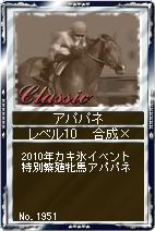 ꡼ No.010Υͥ / ֶLive2ΥɤȤ߹碌ƿʥɤФ֥ƥפ̵ǹǤ֥ե꡼פ