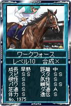 ꡼ No.014Υͥ / ֶLive2ΥɤȤ߹碌ƿʥɤФ֥ƥפ̵ǹǤ֥ե꡼פ