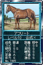 画像ギャラリー No.004のサムネイル画像 / 「競馬伝説Live!」海外名種牡馬シリーズ&WebMoneyキャンペーン