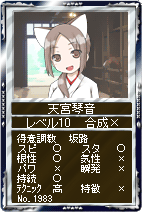 画像ギャラリー No.006のサムネイル画像 / 「競馬伝説Live!」海外名種牡馬シリーズ&WebMoneyキャンペーン