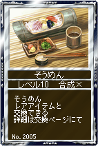 画像ギャラリー No.005のサムネイル画像 / 「競馬伝説Live」,本日笠松ワールドがオープン。キャンペーン実施