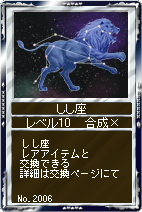 画像ギャラリー No.006のサムネイル画像 / 「競馬伝説Live」,本日笠松ワールドがオープン。キャンペーン実施