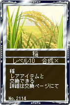 画像ギャラリー No.003のサムネイル画像 / 「競馬伝説Live!」カード伝説にお月見シリーズ。あの名馬を入手だ