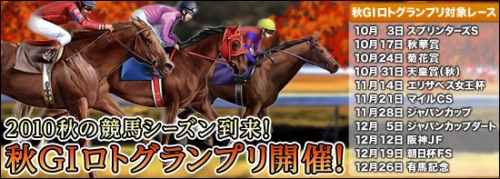 画像ギャラリー No.001のサムネイル画像 / 「競馬伝説Live」,GI5勝の成績を上げたタイキシャトルが登場