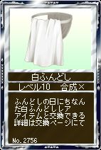 ꡼ No.002Υͥ / ֶLiveסդɤפ֡⿧Τդɤ褦