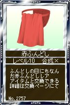 ꡼ No.003Υͥ / ֶLiveסդɤפ֡⿧Τդɤ褦