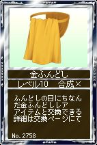 ꡼ No.004Υͥ / ֶLiveסդɤפ֡⿧Τդɤ褦