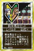 ꡼ No.003Υͥ / ֶLiveפ˿ɤץ󡣿Ͽڡ»