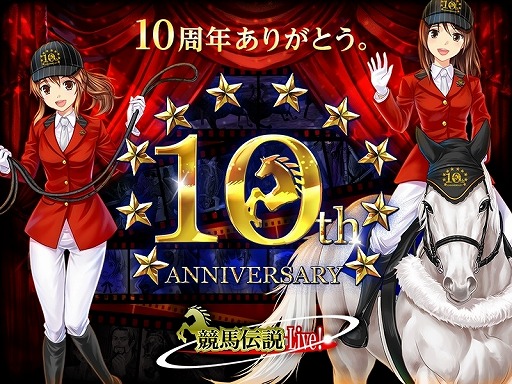 ꡼ No.001 | ֶLiveס10ǯǰ٥Ȥȥڡ󤬳