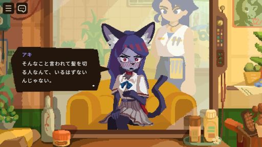 画像ギャラリー No.002のサムネイル画像 / 獣人のお客さんたちのヘアカットをしながら，会話を繰り広げる「けものたちの髪切り屋」，体験版をSteamで配信開始