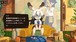 画像ギャラリー No.003のサムネイル画像 / 獣人のお客さんたちのヘアカットをしながら，会話を繰り広げる「けものたちの髪切り屋」，体験版をSteamで配信開始