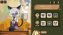 画像ギャラリー No.005のサムネイル画像 / 獣人のお客さんたちのヘアカットをしながら，会話を繰り広げる「けものたちの髪切り屋」，体験版をSteamで配信開始