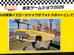 「クレイジータクシー：ワールドツアー」，TGS 2026出展内容を公開