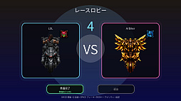 Cyber Bike Duels