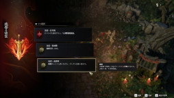 画像ギャラリー No.004のサムネイル画像 / 山海経を題材としたローグライクアクションRPG「定海」，体験版をSteamでリリース。2つの武器を切り替えて，流れるようなコンボを繰り出せる