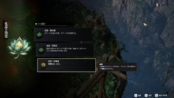 画像ギャラリー No.010のサムネイル画像 / 山海経を題材としたローグライクアクションRPG「定海」，体験版をSteamでリリース。2つの武器を切り替えて，流れるようなコンボを繰り出せる