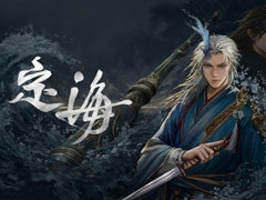 山海経を題材としたローグライクアクションRPG「定海」，体験版をSteamでリリース。2つの武器を切り替えて，流れるようなコンボを繰り出せる