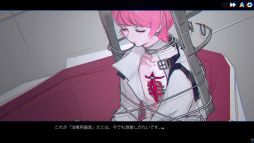 画像ギャラリー No.003のサムネイル画像 / 美麗ヒューマノイドとの交流で治療する「Cyber Paranoia」,デモ版をSteamで公開。一部刺激の強い映像を含む