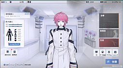 画像ギャラリー No.007のサムネイル画像 / 美麗ヒューマノイドとの交流で治療する「Cyber Paranoia」,デモ版をSteamで公開。一部刺激の強い映像を含む
