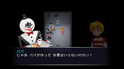 画像ギャラリー No.004のサムネイル画像 / 昼は学校,夜は悪魔狩り。「ユッピーサイコ」の開発元によるホラーRPG「Catechesis -カテケシス-」,10年以上の時を経て2027年夏発売へ