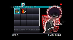 画像ギャラリー No.005のサムネイル画像 / 昼は学校,夜は悪魔狩り。「ユッピーサイコ」の開発元によるホラーRPG「Catechesis -カテケシス-」,10年以上の時を経て2027年夏発売へ