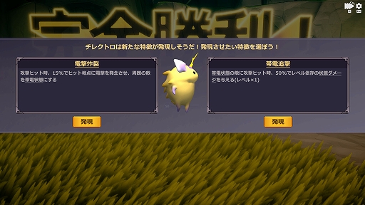 画像ギャラリー No.003のサムネイル画像 / ハクスラ×ストラテジー「ミスモン」,9月8日にSteamで配信開始。30種のモンスターを育成して魔王討伐を目指す