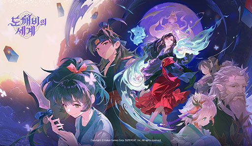 画像ギャラリー No.001のサムネイル画像 / スマホ向けMMORPG「Dokkaebi's World」，10月中に韓国で正式サービスを開始