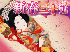 画像ギャラリー No.002のサムネイル画像 / 「Maru-Jan」会員20万人を突破，記念イベントやプレミアムプレゼント