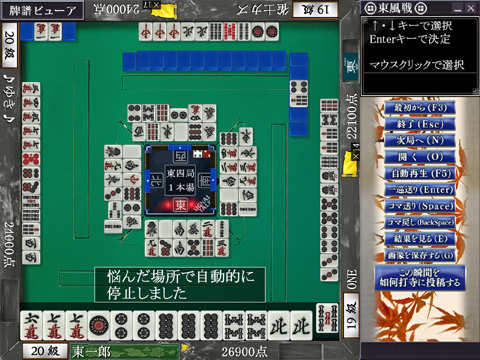 #001Υͥ/ǺߤϤǲ衩饤Maru-Janפ˿ƥġǡǻסʤɤĤˤо