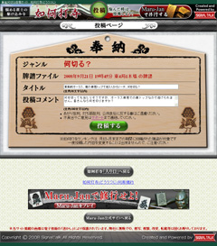 #002Υͥ/ǺߤϤǲ衩饤Maru-Janפ˿ƥġǡǻסʤɤĤˤо