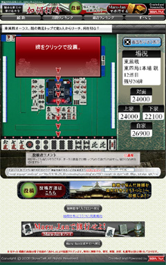 #003Υͥ/ǺߤϤǲ衩饤Maru-Janפ˿ƥġǡǻסʤɤĤˤо