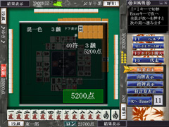 #006Υͥ/ǺߤϤǲ衩饤Maru-Janפ˿ƥġǡǻסʤɤĤˤо