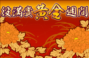 ���������꡼ No.004�Υ���ͥ������ / 6��ǯ��ޤ�����Maru-Jan�ס��ͤĤΥ��٥��/�����ڡ���»�