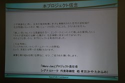꡼ No.003Υͥ / 饤ǧξͽɤΩĤΤʥȡMaru-JanפȤäǧξͽɤĴ˴ؤ뵭ȯɽ򳫺