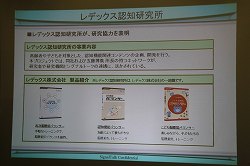 ꡼ No.006Υͥ / 饤ǧξͽɤΩĤΤʥȡMaru-JanפȤäǧξͽɤĴ˴ؤ뵭ȯɽ򳫺