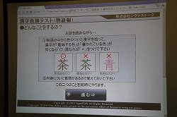 ꡼ No.007Υͥ / 饤ǧξͽɤΩĤΤʥȡMaru-JanפȤäǧξͽɤĴ˴ؤ뵭ȯɽ򳫺