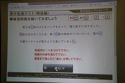 ꡼ No.008Υͥ / 饤ǧξͽɤΩĤΤʥȡMaru-JanפȤäǧξͽɤĴ˴ؤ뵭ȯɽ򳫺
