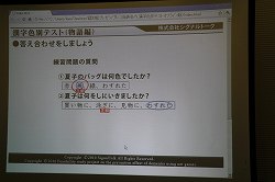 ꡼ No.009Υͥ / 饤ǧξͽɤΩĤΤʥȡMaru-JanפȤäǧξͽɤĴ˴ؤ뵭ȯɽ򳫺