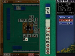 ꡼ No.002 | Maru-JanפκǿСVersion14פӥϡץեåȥФ˥塼ֻפʤɿ롼о